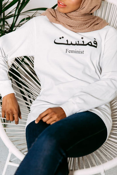 Feminist, top, clothing, hijab, modest, maxi, fashion, muslim, muslimah