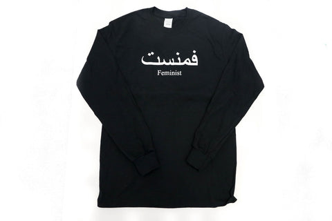 products/black-feminist-top-clothing-afflatus-hijab-962.jpg