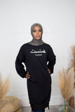 Esmahan Abdallah- Feminist Sweater - Afflatus Hijab - casual, clothing, fashion, hijab, hijab fashion