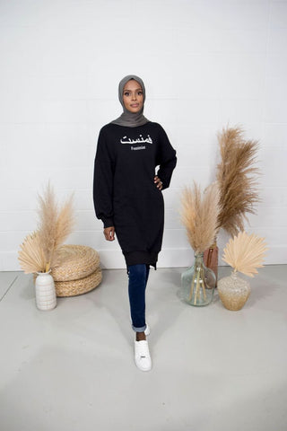 products/esmahan-abdallah-feminist-sweater-casual-clothing-fashion-hijab-afflatus-795.jpg